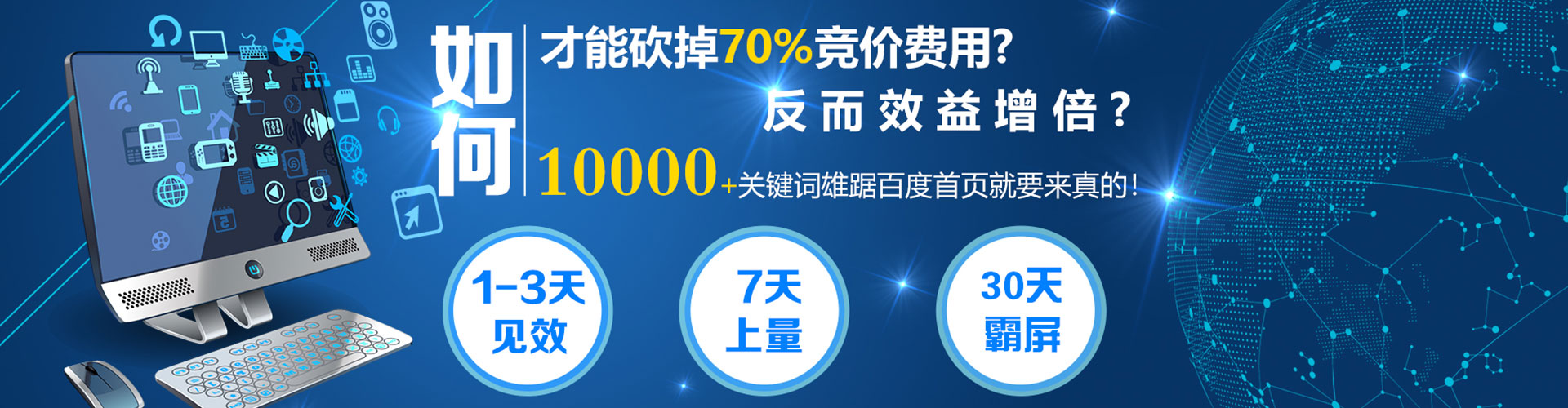 天柱百度包年竞价